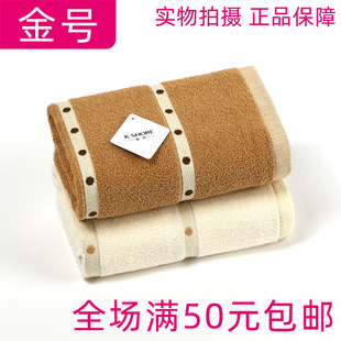 ��Ʒһ��Ʒ��̖4120Aë�����ޏ���ˮ���m����ϴĘ��ȫ��������l