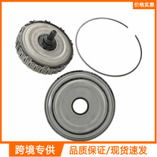 双离合器总成02E398029C多片维修套件DQ250 02E DSG自动变速器