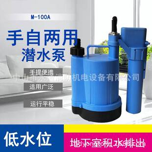 MEPCATO���ӵ����ϵ�ˮλ���ԃ����Ԅӳ�ˮ��M-100A����ˮ��ˮ��