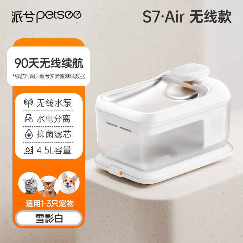 Bomba de agua inalámbrica sin calefacción