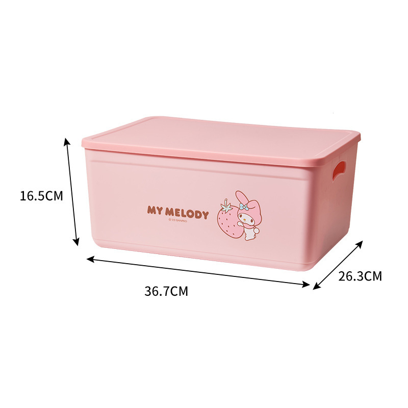 멜로디 매체 (저장 상자)