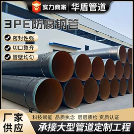 螺旋管;石油套管