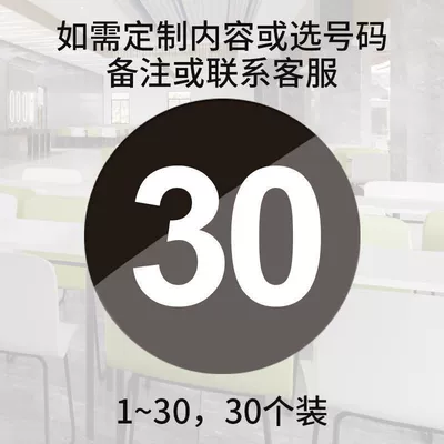 Warning sign | tables, self-adhesive, waterproof, for internet - 88cm-diameter-8cm-black-with-white-text-1-30-pack-of-30
