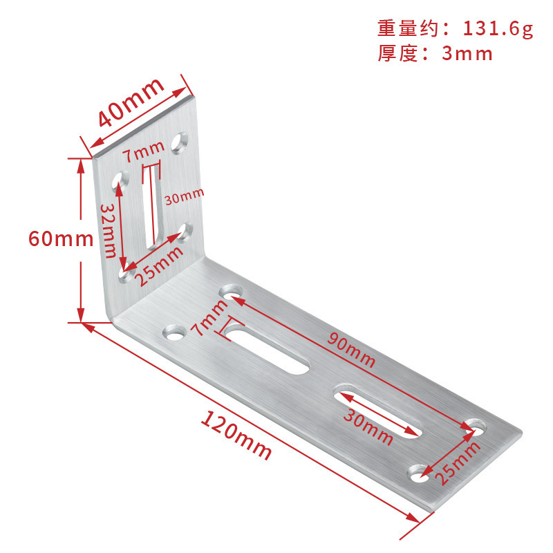調整可能なコーナーコードは黒いコーナーコードを厚くして90度直角ブラケットの角鉄の板を固定します。