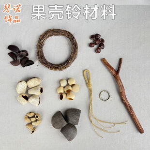 ���Z ��Ȼ�����L�DIY���ϰ� �ֹ��u⏒�� ֲ����������Ʒ