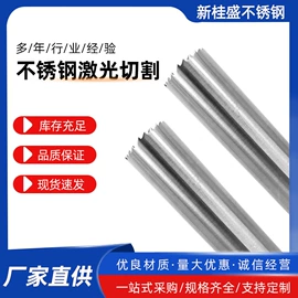 不锈钢圆管;其他不锈钢管;不锈钢毛细管