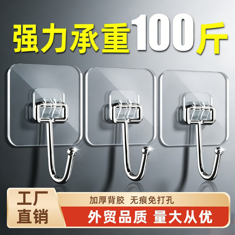 No-Drill, Traceless Hook with Adhesive Fastener, Transparent Wall Adhesive Hook, Strong Load-Bearing, for Bathroom and Kitchen