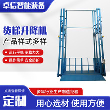 Һ��؛�݌�܉ʽ늄�����؛�݂}��S���d��2��؛������ƽ̨�����C