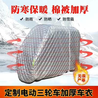 Car clothing | for All Seasons, Wholesale - xs-oxford-cloth-thickened-quilt-silver-221217