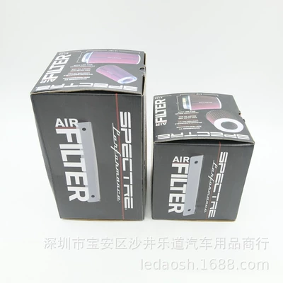 Car Modified Air Filter New Air filter