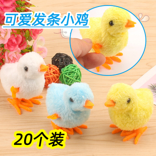 Kindergarten Children's Day Back-To-School Gifts for Primary School Students Kindergarten Reward Gifts Small Toys Birthday Sharing Gifts for the Whole Class