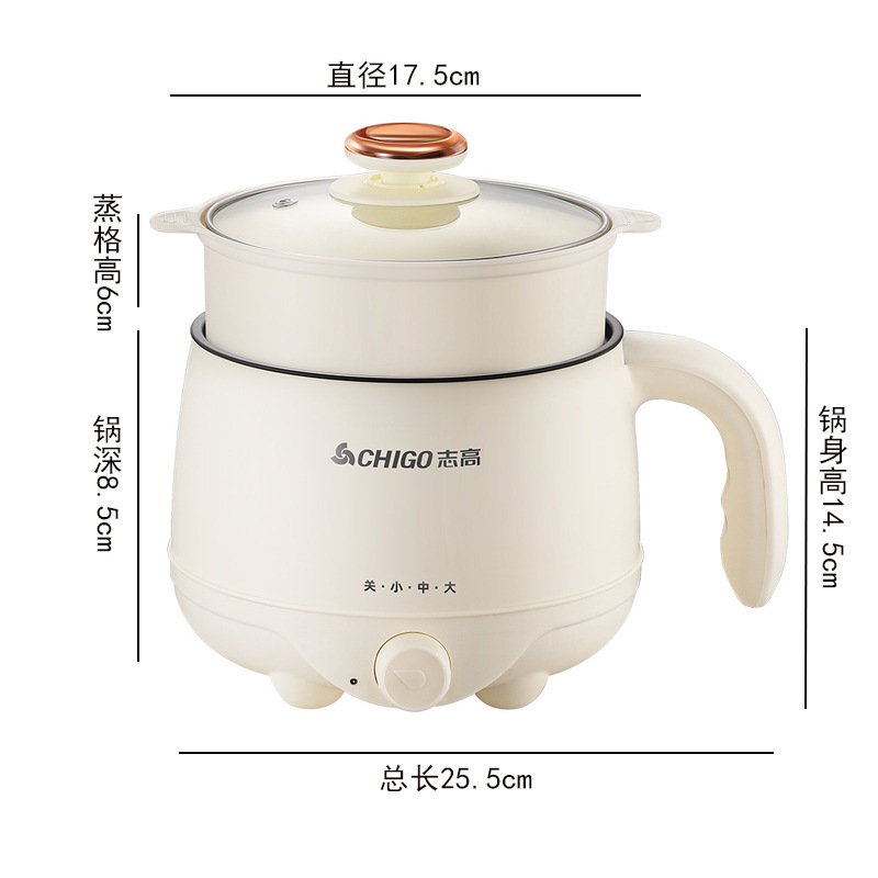 多功能志高宿舍小电锅煮泡面单人火锅家用带蒸笼不粘电煮锅 礼品|undefined