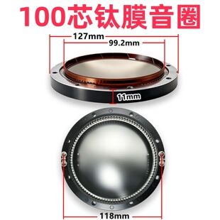 100о�������^��Ȧ 99.2mm��Ȧ��Ĥ�m���2452/2446/44XT�����^