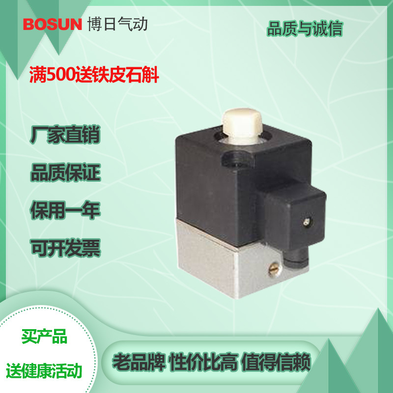 博日气动二位五通先导阀K23JVD老型阀 滑阀电磁阀