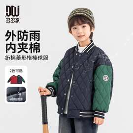 多多家男童棉服冬季防泼水格棉衣撞色夹克厚实保暖儿童棒球服外套