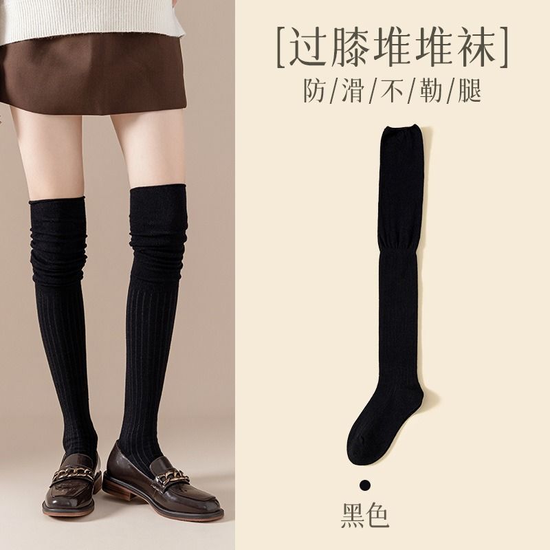 过膝袜秋冬长筒堆堆袜子女高筒纯色拼接ins潮穿搭女士袜子批发|undefined