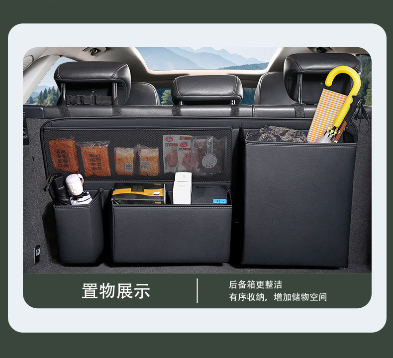 Multifunctional Storage Box, Orderly Storage, Say Goodbye to Clutter, Storage Bag, Car Trunk Compartment Storage Box