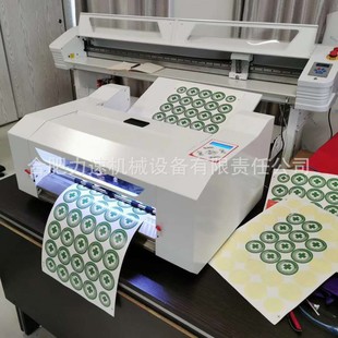 A3 + automatic self-adhesive die cutting machine label cutting machine automatic paper feeding digital small die cutting machine manufacturer