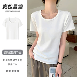 女式打底衫;女式T恤;吊带背心