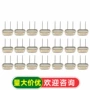 直插无源12mhz4m8m10m16m24m25m晶振