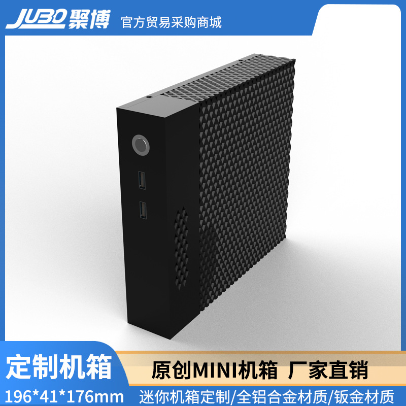 MINI迷你小机箱 MINI ITX主机内置喇叭便携工控手提电脑 定制HTPC