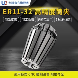 ���Ÿ߾���ERͲ�A����㊵����ص�̙C�����A�^ER11 16 20 25 32