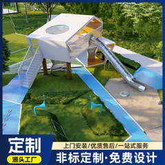 団地公園の屋外大型ステンレス滑り台の新型景観セット子供の無動力遊具施設を提供します。
