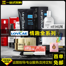 黑魂大黑油水润滑液后庭润滑剂同志男男快感高潮胶囊爱威康拳交膏