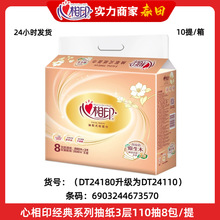 ӡϵг鼈3*110*8ᣨDT24180DT24110һ10