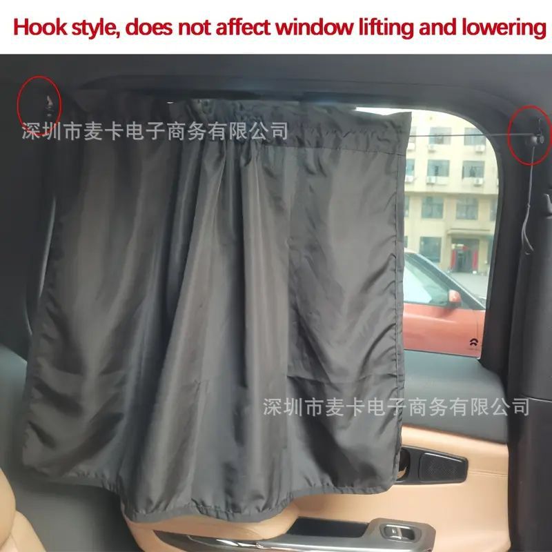 Car Sunshade, Sun Protection, Heat Insulation, Sunshade, Car Suction Cup Sunshade Curtain, Car Sunshade, Car Sunshade