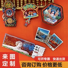 流沙冰箱贴定制动漫周财神爷旋转对联现货文创城市木质冰箱贴定制