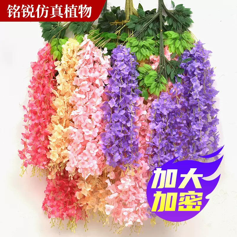 定制仿真紫藤花庭院假花装饰布置婚庆装饰新款塑料藤条花悬挂花