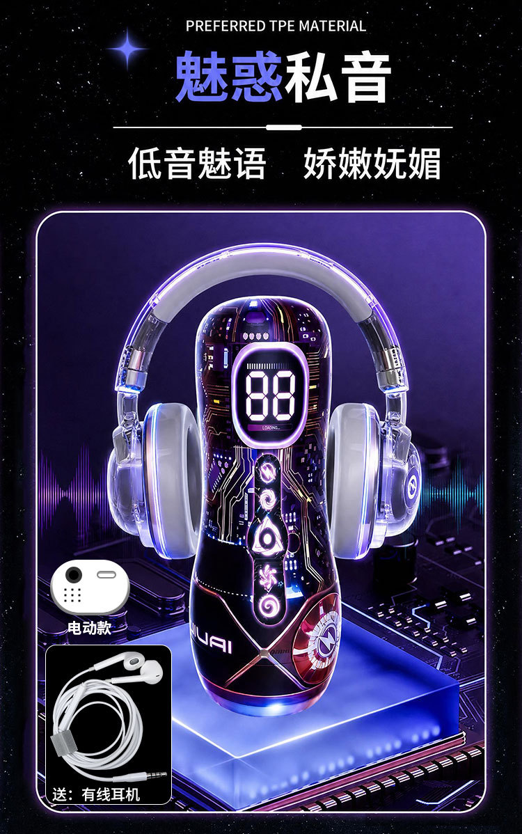 Electric Vibrating Male Masturbation Cup with TPE Soft Gel and Manual Squeeze Control — detail image 11