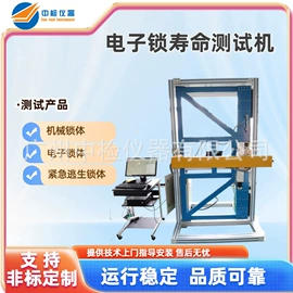 其他试验机;其他仪器仪表;疲劳试验机