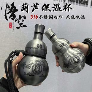 ����Ԓ���316���P��մɃ�đ���J���ر���yʽ�\��ˮ�ؼ��þƉ�