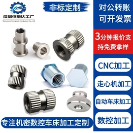 螺栓;螺母;螺柱