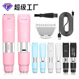 理发器;电动剃须刀;脱毛/剃毛器