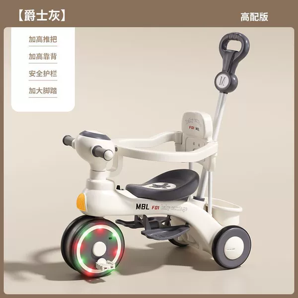 High-end jazz gray + push handle controllable steering + music light + double brakes - P U silent flash wheel + spree