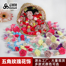 1.5缎带纱带五角星蝴蝶结配饰发饰装饰服装辅料DIY丝带玫瑰花成品