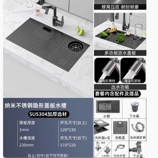 55×26 (full set + robot arm faucet