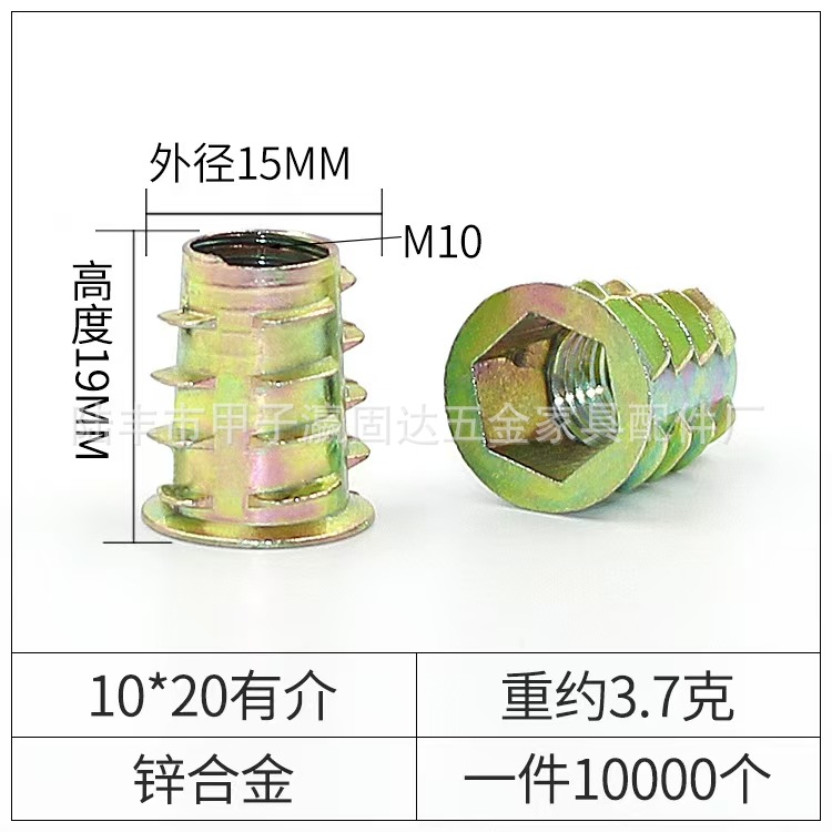 Tuerca de dientes interna y externa de hardware Guda Tuerca de espino tuerca trapezoidal hexagonal tuerca Cuatro en Uno incrustada con medio