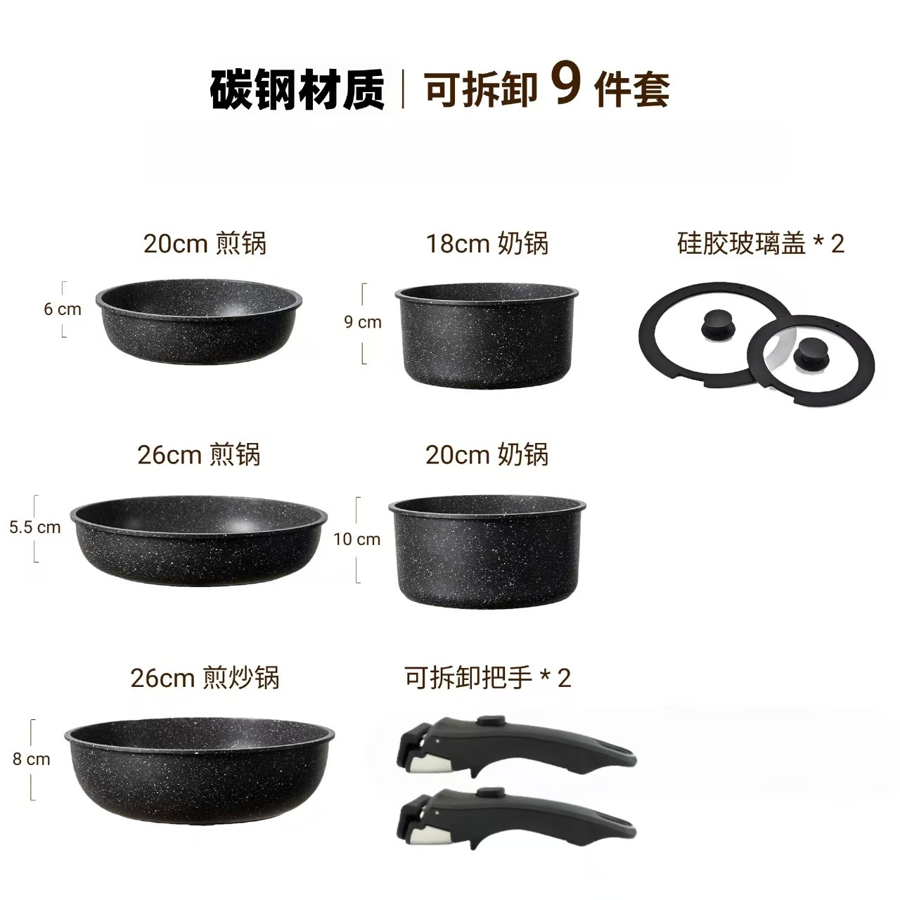 탄소강 9종 세트