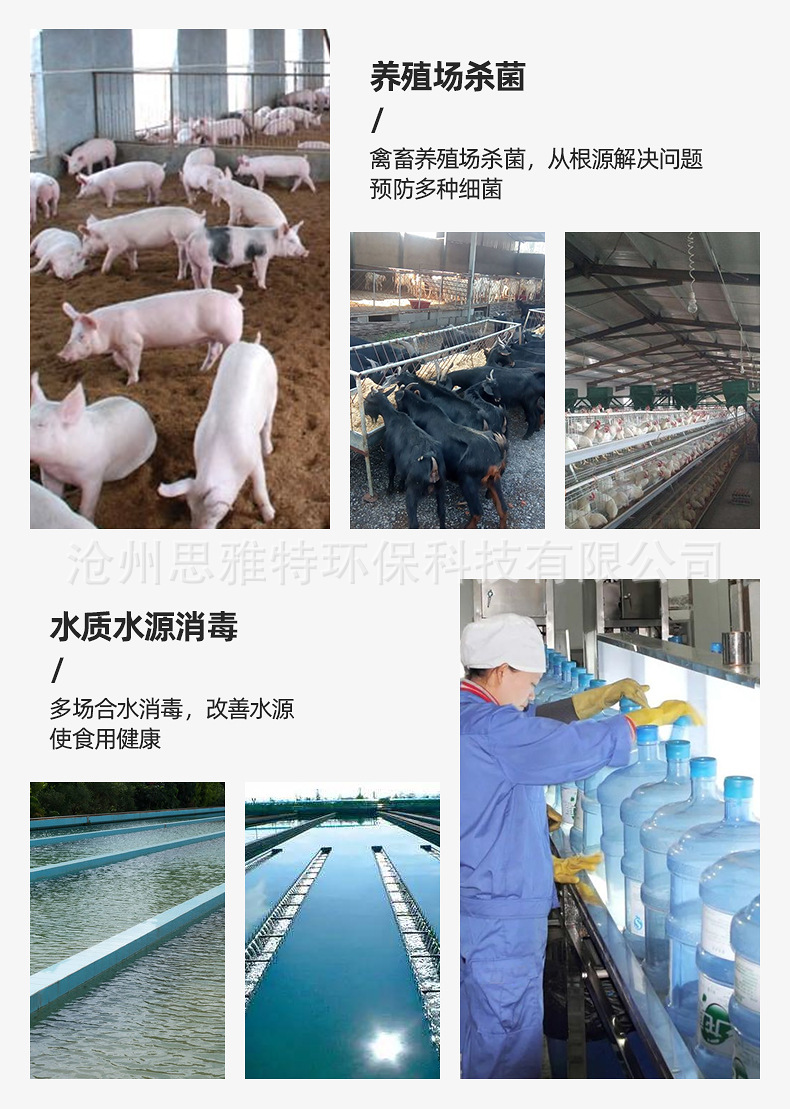 222详情页详情页_12