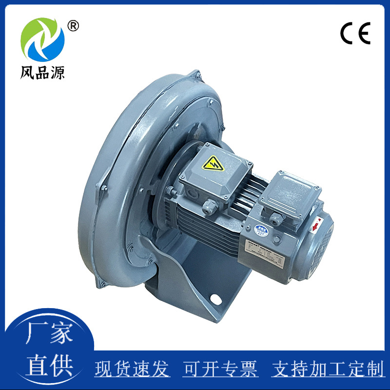 变频中压风机CX-100A1.1KW380V铝壳隔热耐高温鼓风机防爆变频风机