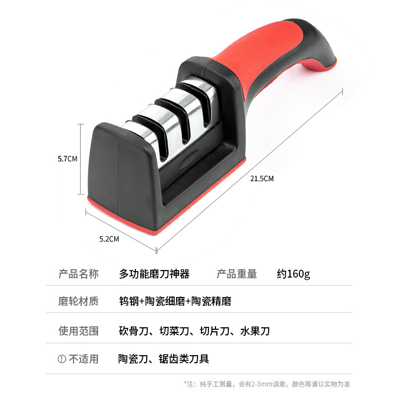 Artefacto de afilado de cuchillos para el hogar, afilado de cuchillos multifuncional, afilado de cuchillos rápido, suministros de cocina, afilador de cuchillos, envío de fábrica