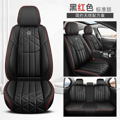 Leather Seat Covers and Seat Cushions, Four Seasons Pad - black-and-red-standard-version-general-purpose