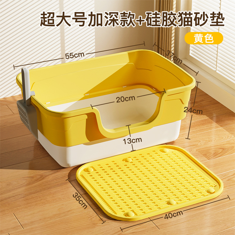 Con almohadilla de arena para gatos-caja de arena para gatos de 55cm amarilla y blanca