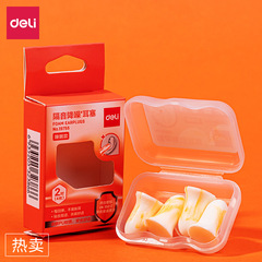 Powerful 19755/19756 Yellow Noise-Proof Earplugs with Soundproof Cotton for Sleep - Student and Adult Earplugs Wholesale