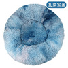 Soft plush round keep warm multicoloured sofa, increased thickness, pet