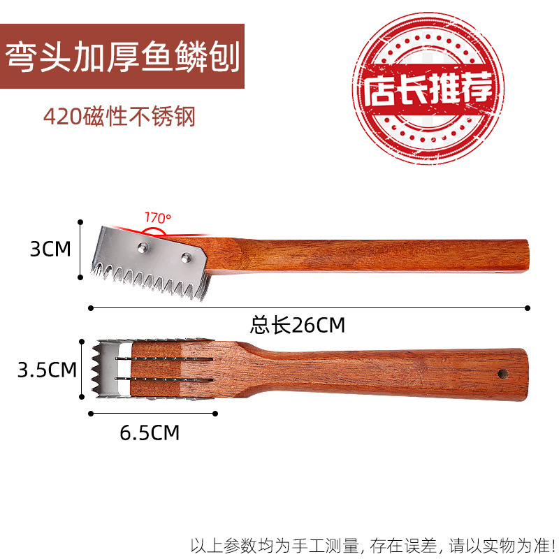 팔꿈치 [두꺼워짐]